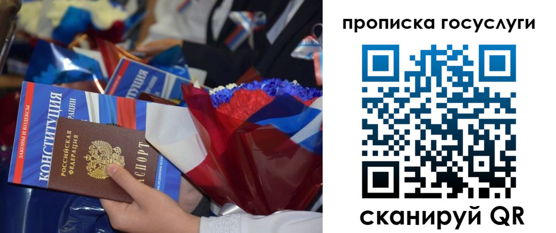 пропишу в квартире в Конаково