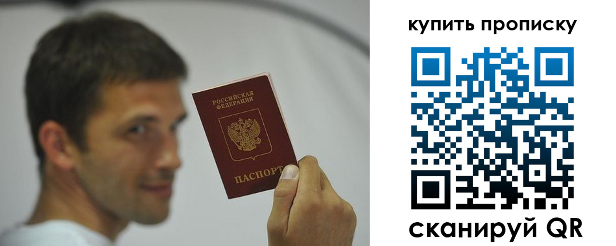 временная регистрация поиск в Конаково