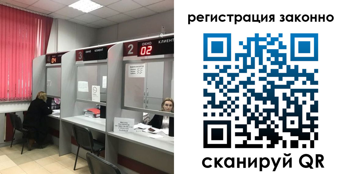 регистрация для дет. сада в Конаково