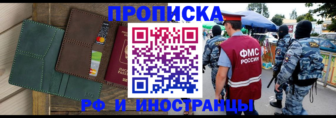временная регистрация госуслуги в Конаково