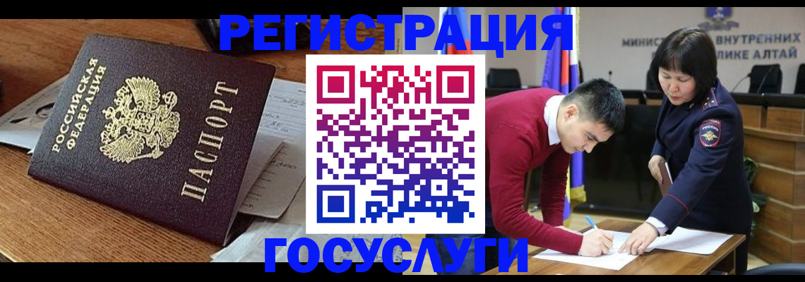 прописка в Конаково